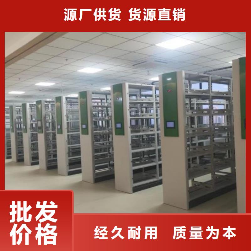 抱诚守真【泽信】图书室智能密集书架