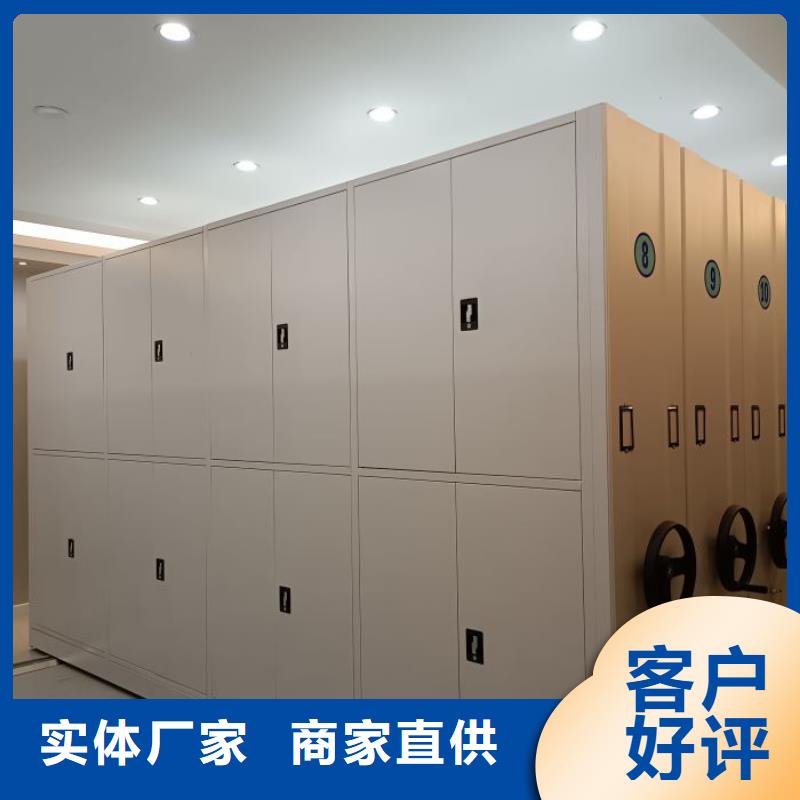 产品的选择和使用秘籍【泽信】移动型密集架