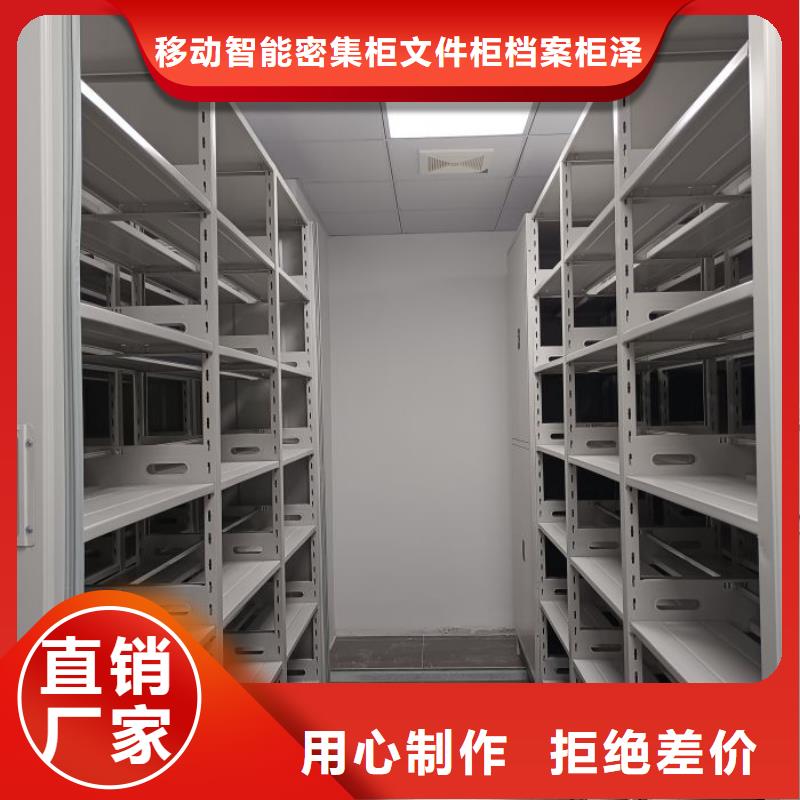 抱诚守真【泽信】图书室智能密集书架