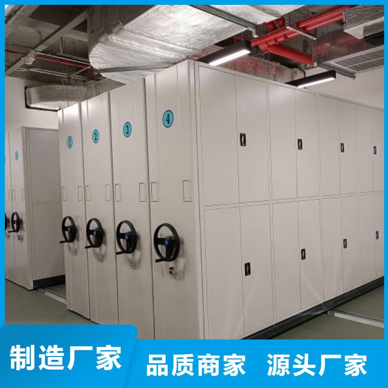 相关信息【泽信】档案室密集档案架