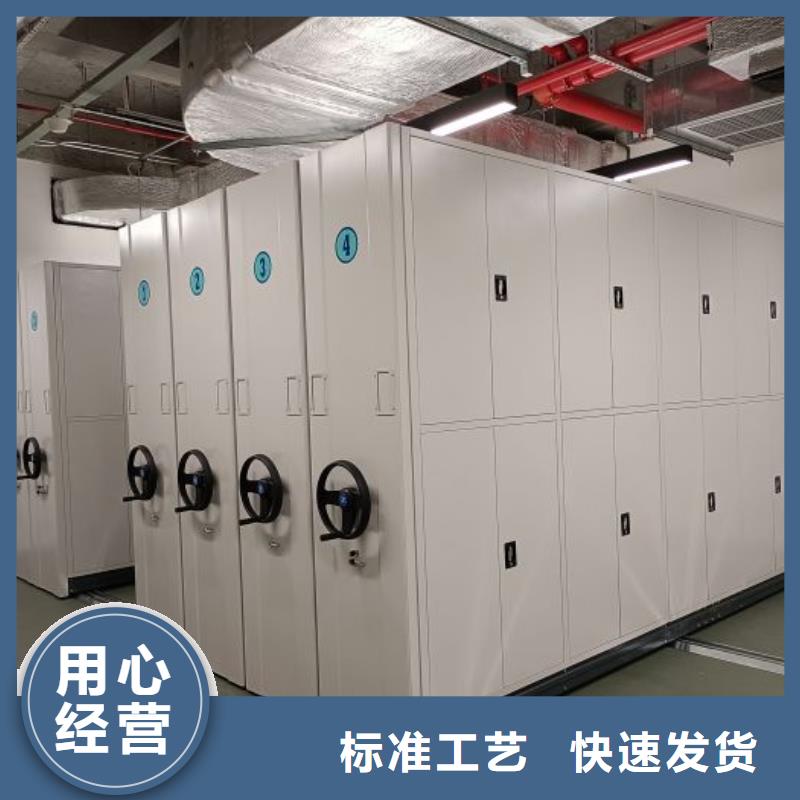 方便客商【泽信】移动密集档案架