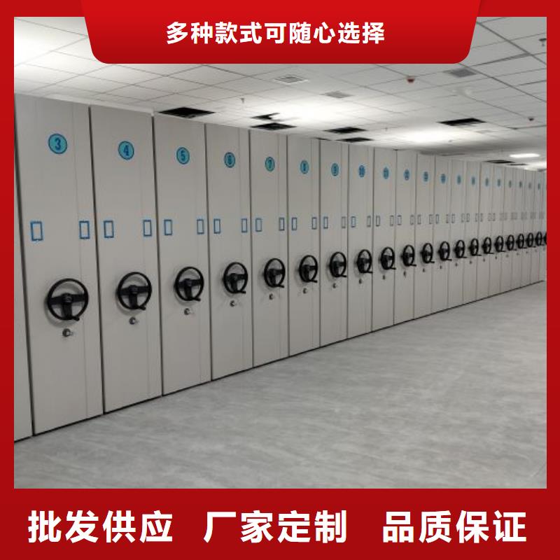 图文信息【泽信】标本密集架