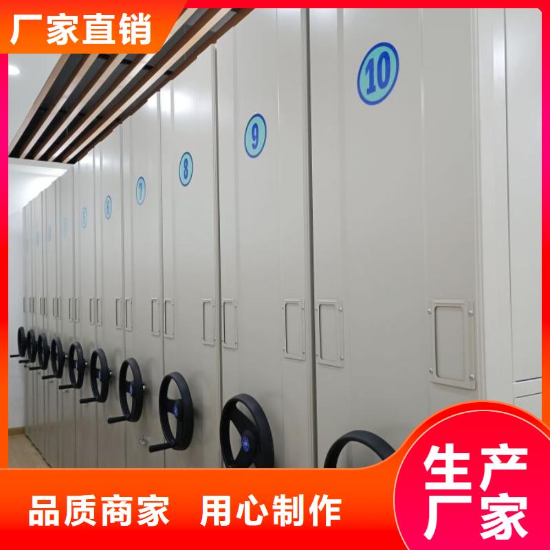 方便客商【泽信】移动密集档案架