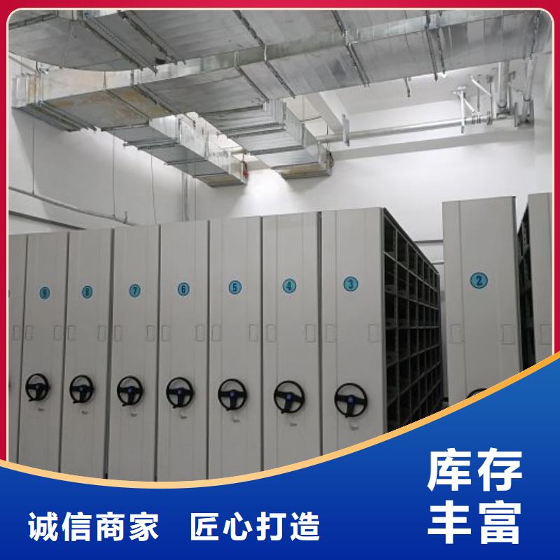 哪个性能好【泽信】图纸密集架