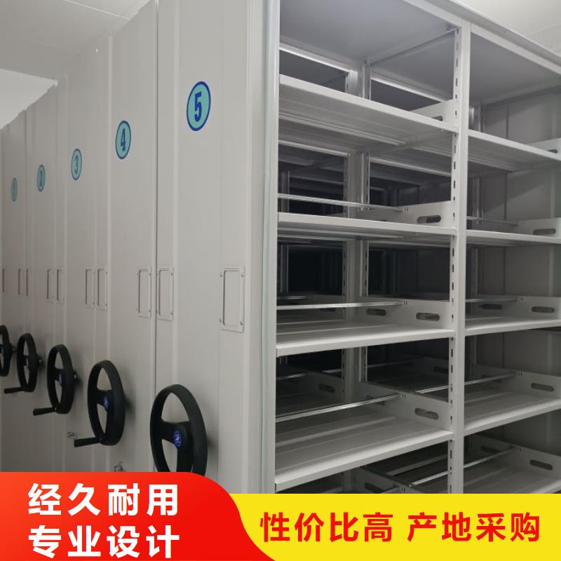 欢迎选购【泽信】智能式表库密集柜