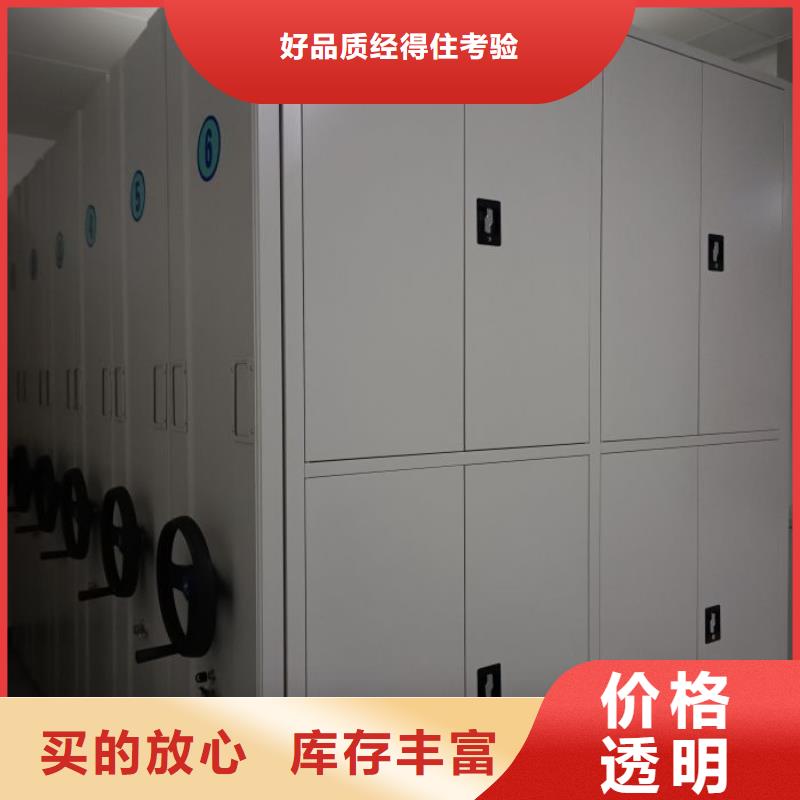 深耕市场【泽信】电动智能密集柜