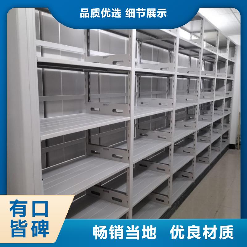 产品的选择和使用秘籍【泽信】移动型密集架