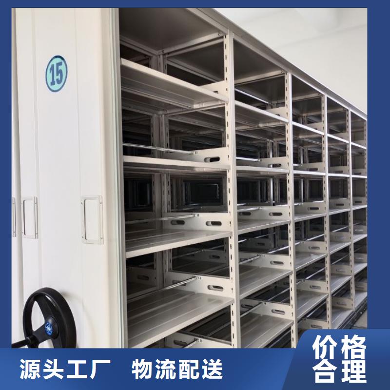 销售部【泽信】移动智能档案柜