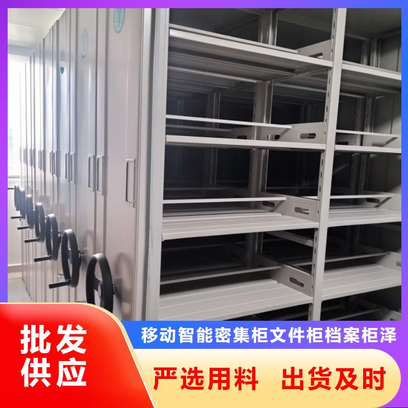 图文信息【泽信】标本密集架