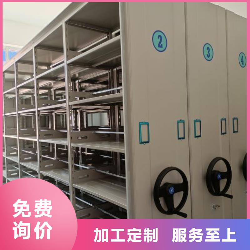 抱诚守真【泽信】图书室智能密集书架