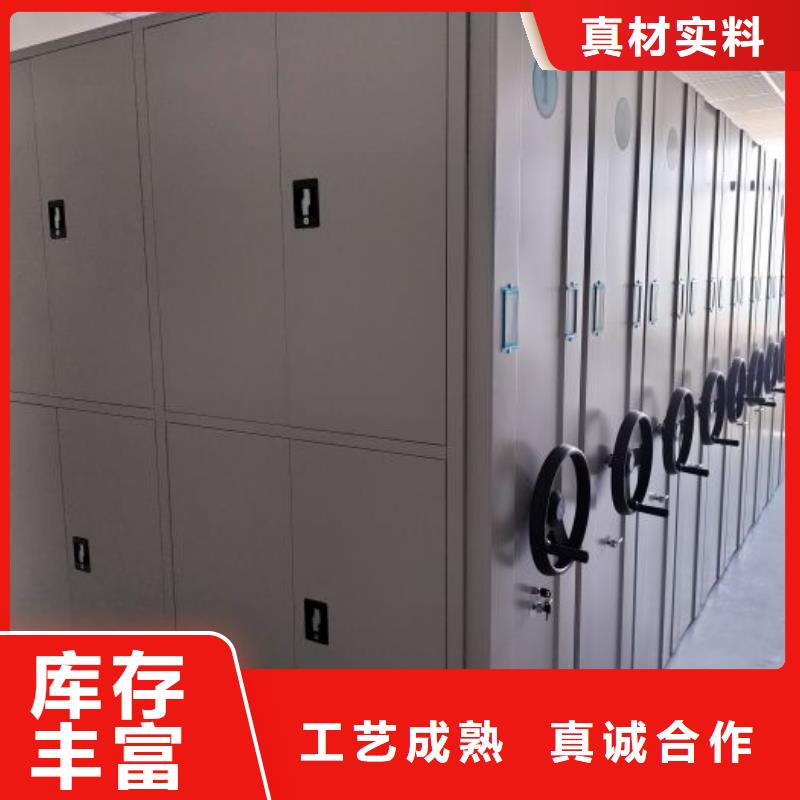 客户至上【泽信】封闭型密集柜