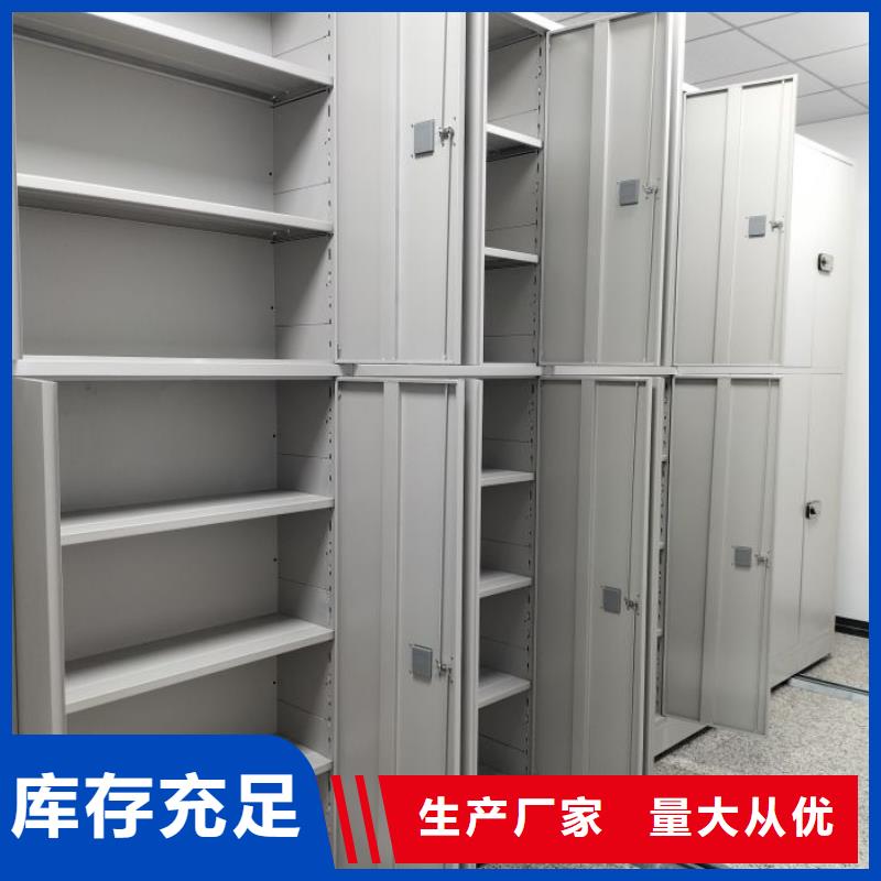 生产厂家哪家好【泽信】图书资料室书架