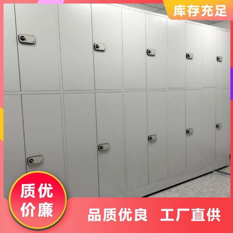 图文信息【泽信】标本密集架
