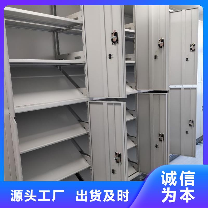抱诚守真【泽信】图书室智能密集书架