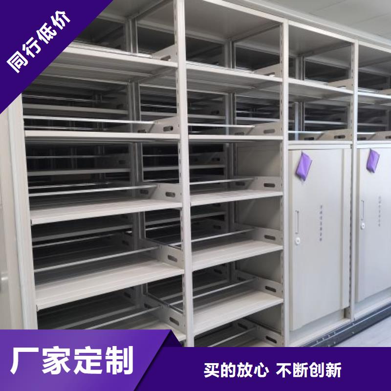 产品的选择和使用秘籍【泽信】移动型密集架