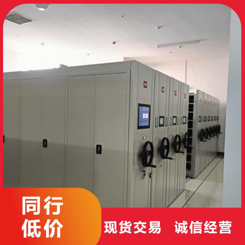 图文信息【泽信】标本密集架