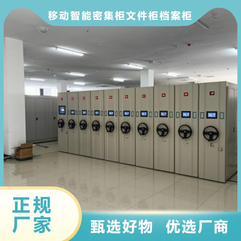 比较便宜【泽信】档案室活动密集柜