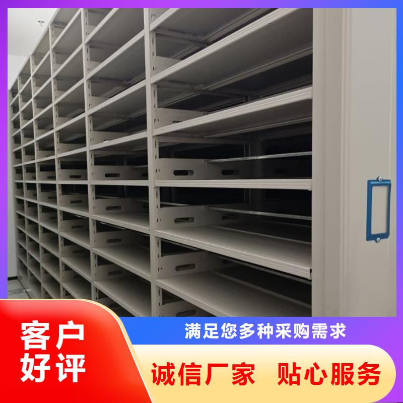 拆装档案保管密集柜-看百家不如一问