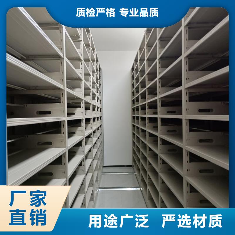 相关信息【泽信】凉片密集柜
