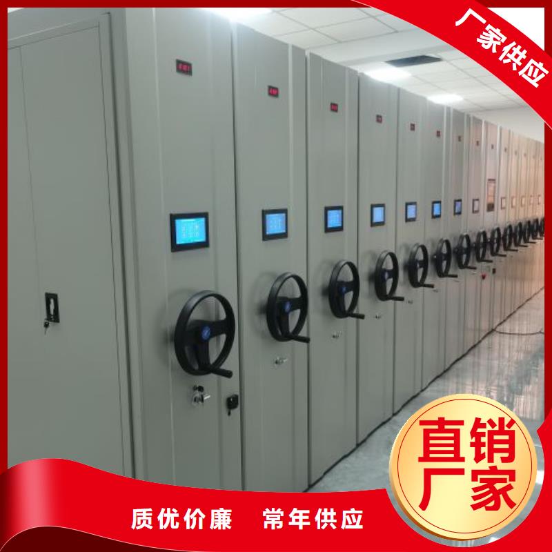 欢迎选购【泽信】智能式表库密集柜