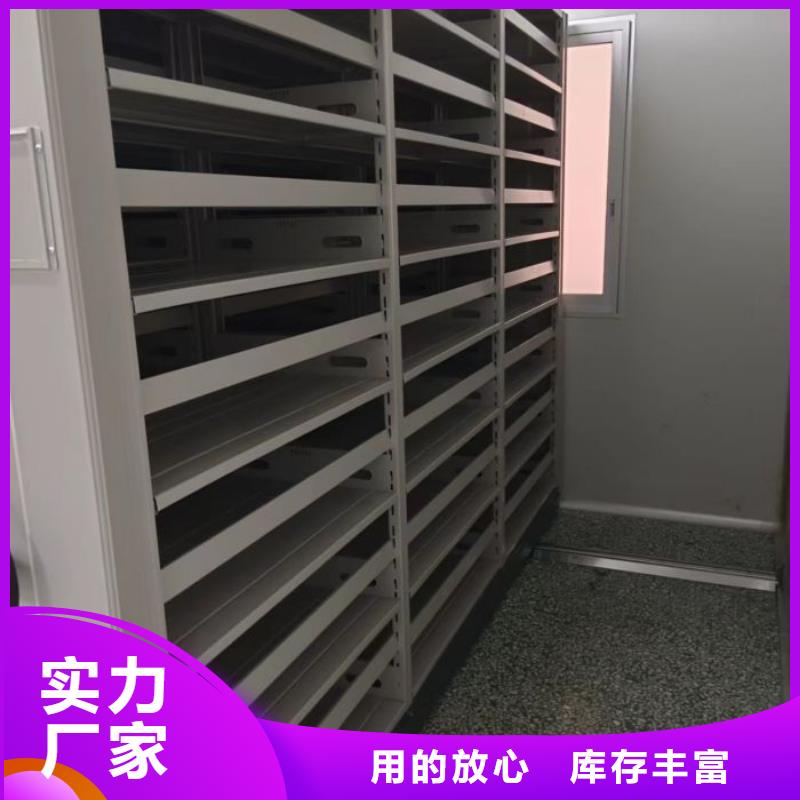 抱诚守真【泽信】图书室智能密集书架