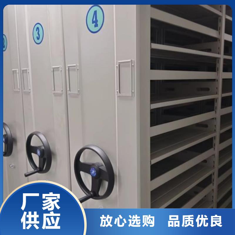 抱诚守真【泽信】图书室智能密集书架