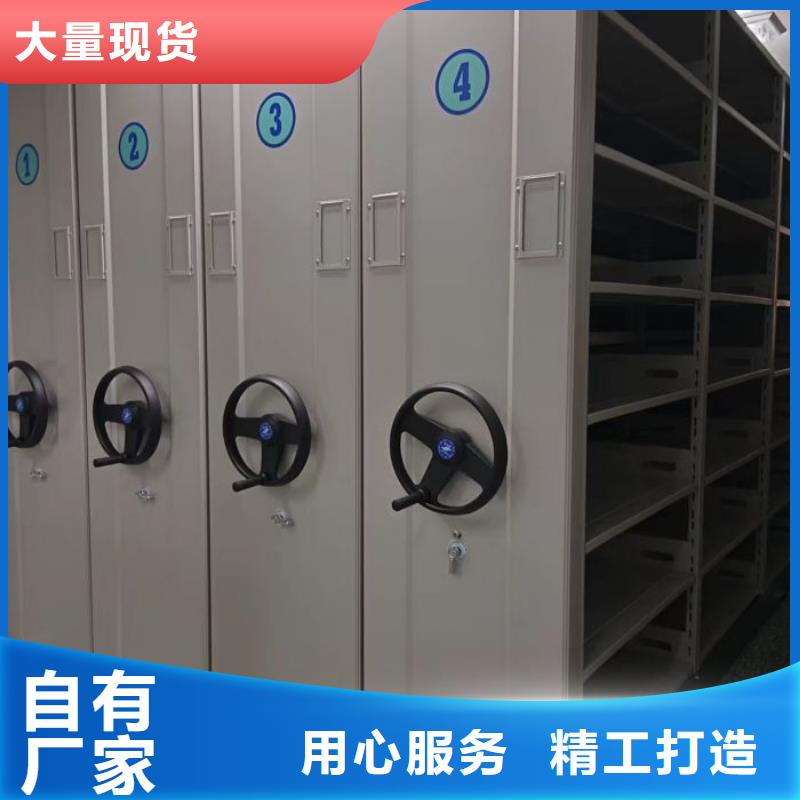 销售部【泽信】移动智能档案柜