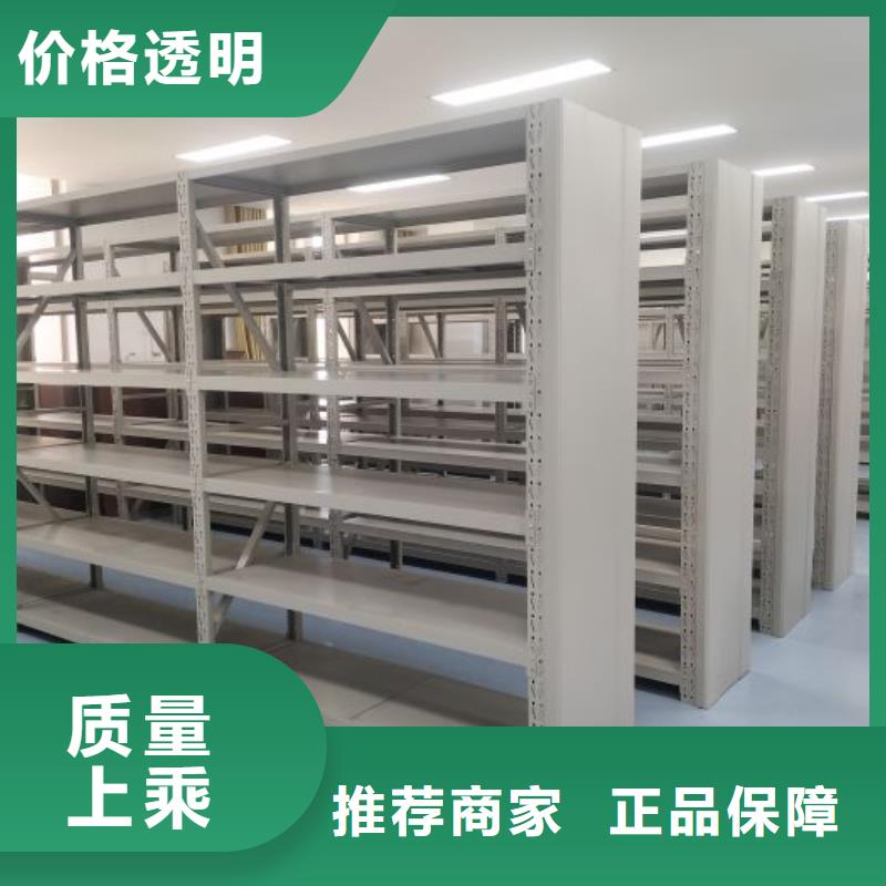 尺寸规格【泽信】档案室手动密集架