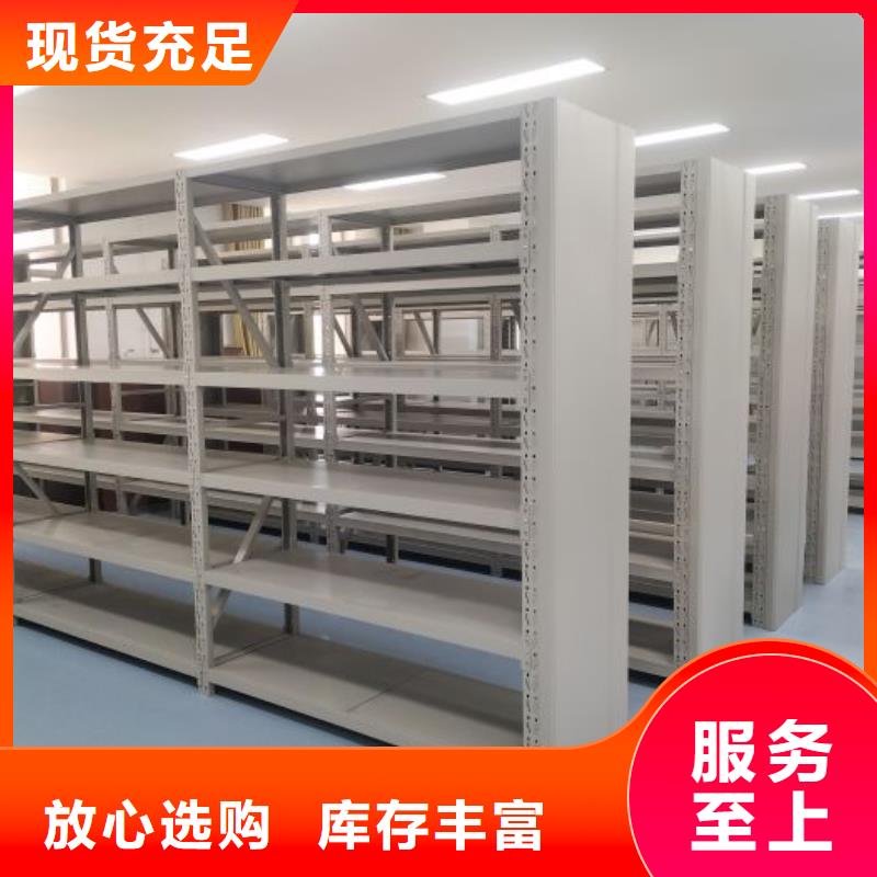 方便客商【泽信】移动密集档案架
