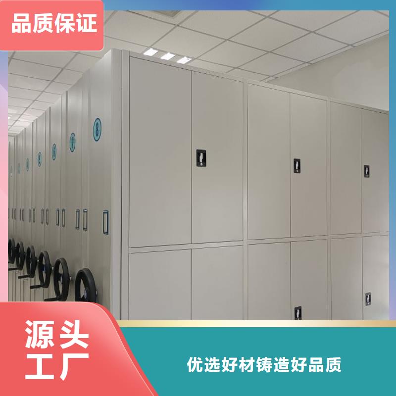 拆装档案保管密集柜-看百家不如一问