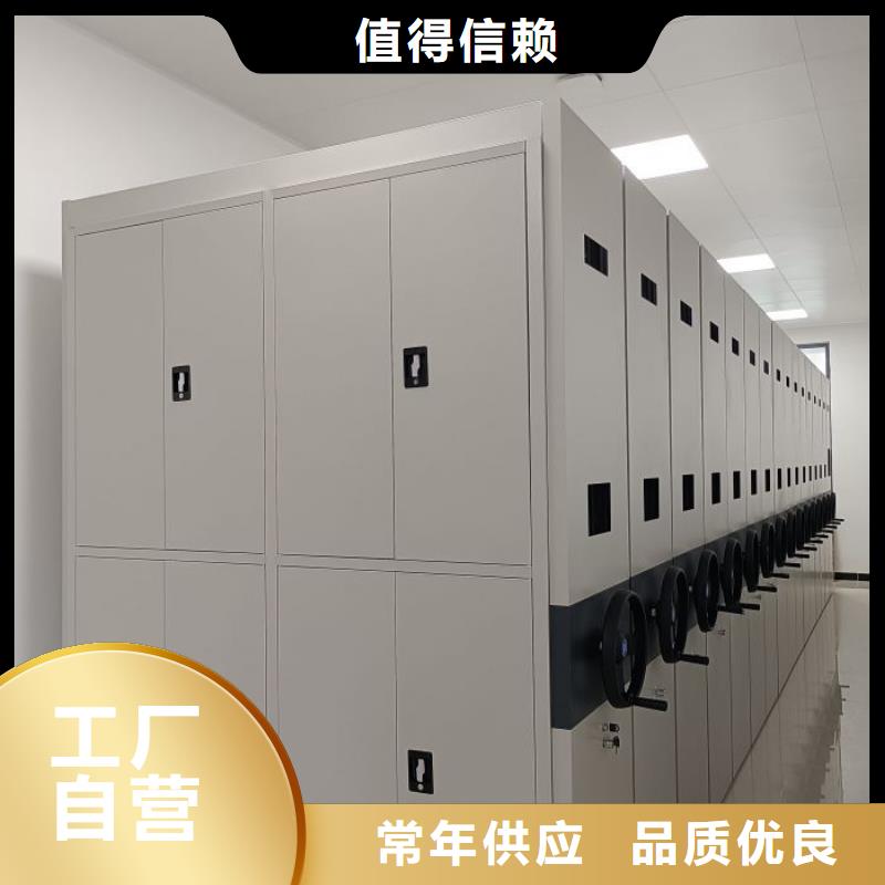 抱诚守真【泽信】图书室智能密集书架