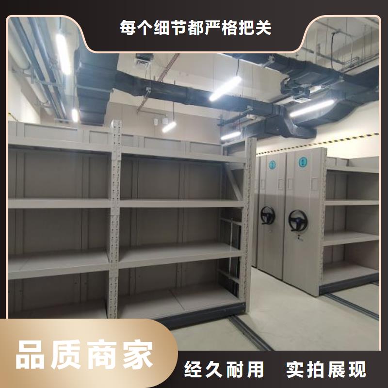 放心消费【泽信】项目档案保管密集架