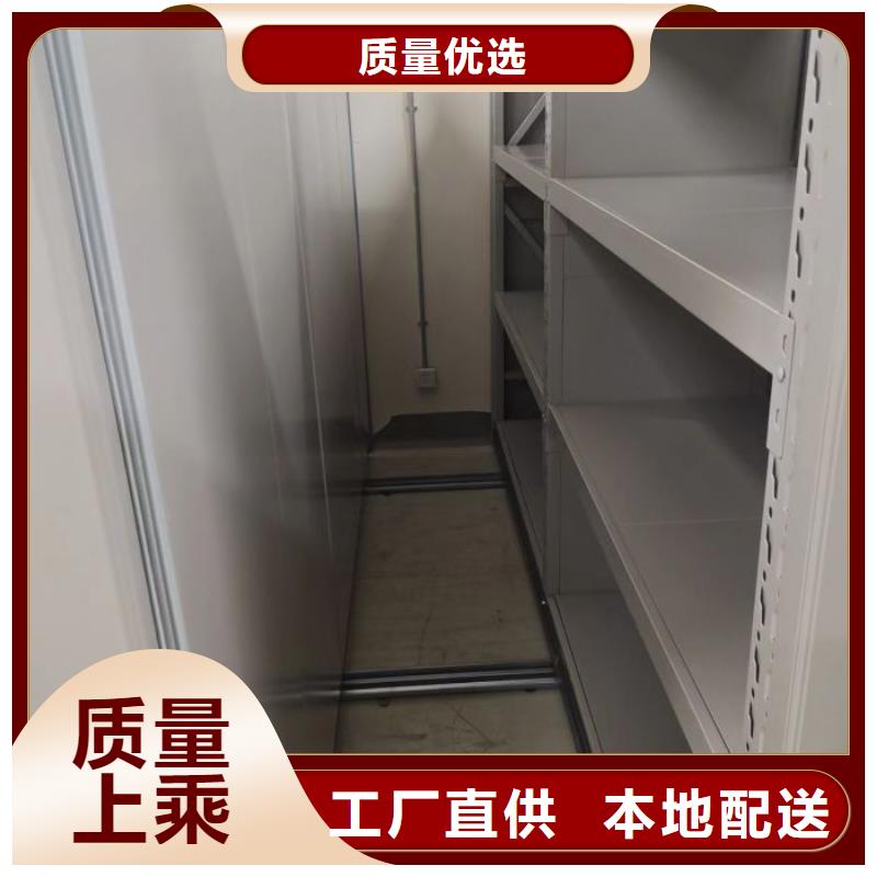 放心消费【泽信】项目档案保管密集架