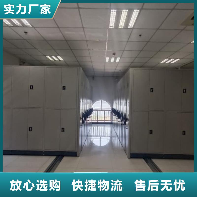 报价多少钱【泽信】手摇移动铁皮柜
