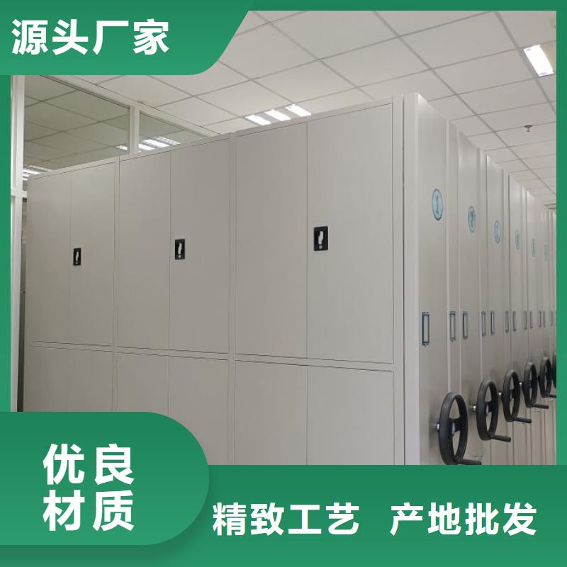 哪个厂家【泽信】档案室手摇密集柜