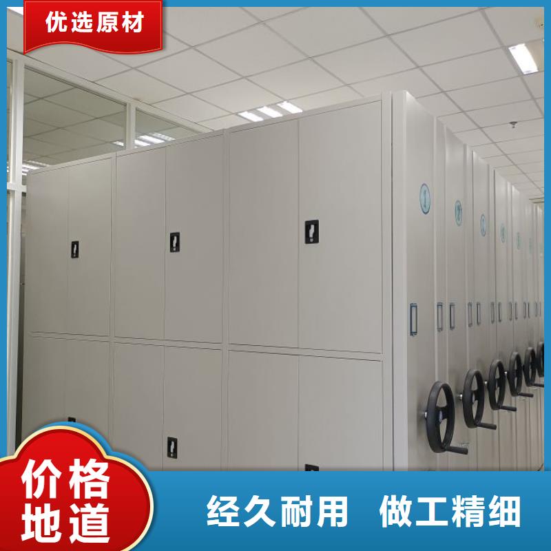 让利客户【泽信】金属密集架