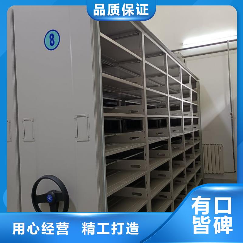 诚信互利【泽信】琼海市档案架密集