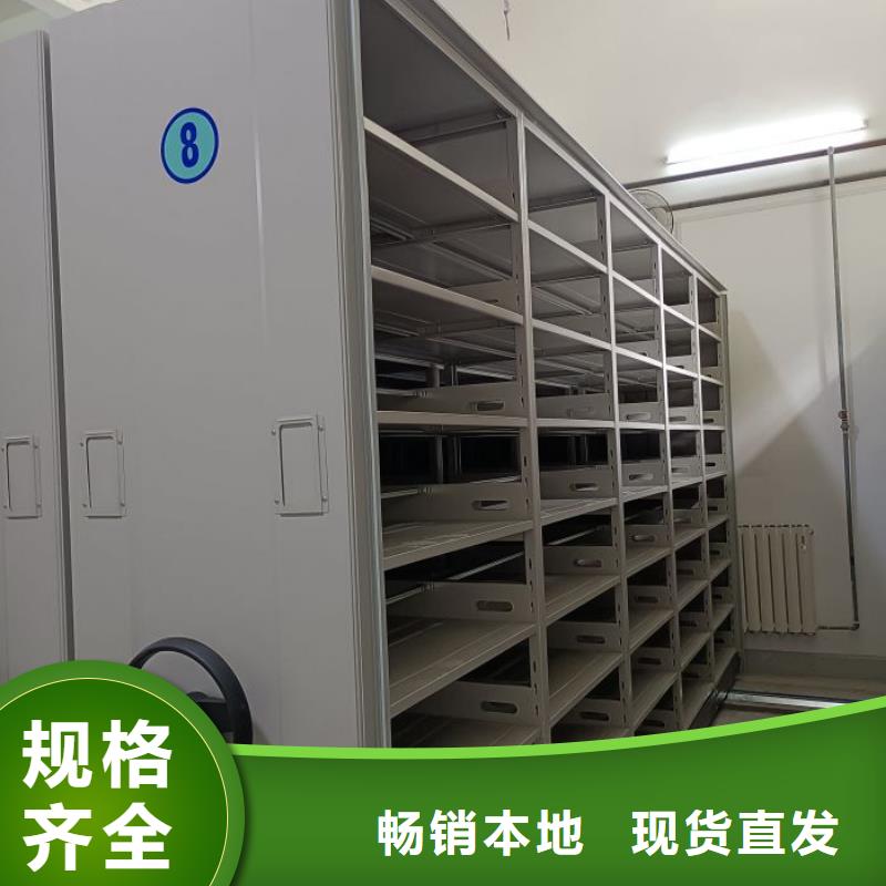 网上销售【泽信】档案数字化密集柜