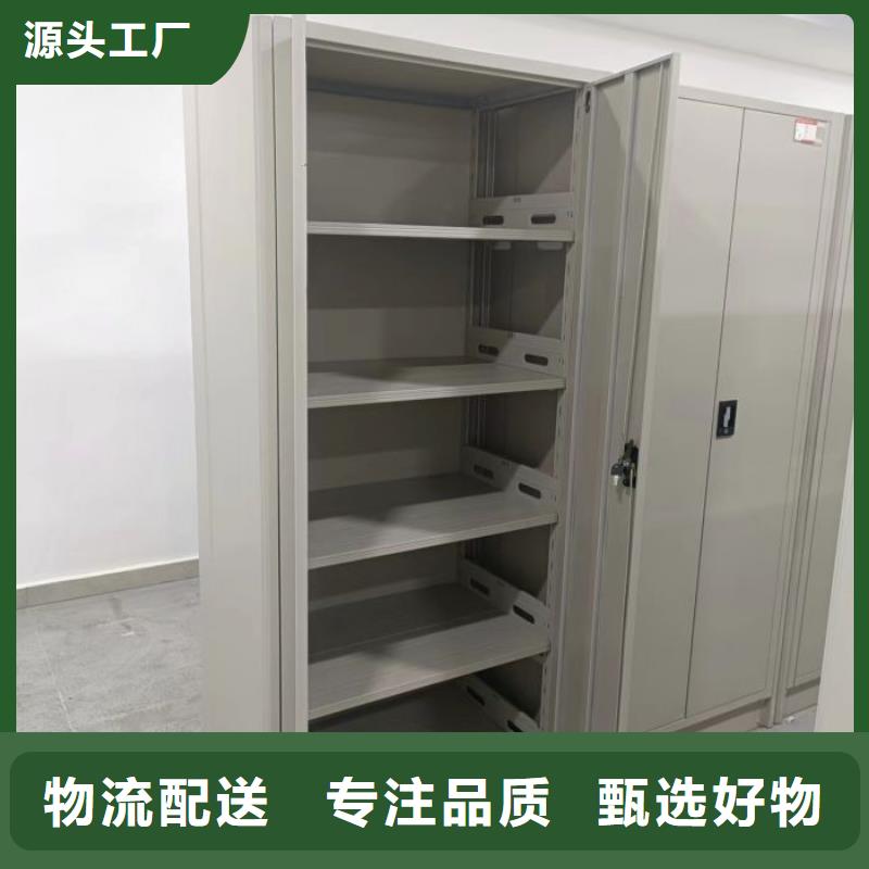 出厂拿货价【泽信】档案库房电动密集架
