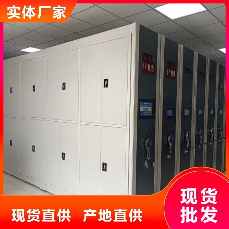 放心消费【泽信】项目档案保管密集架