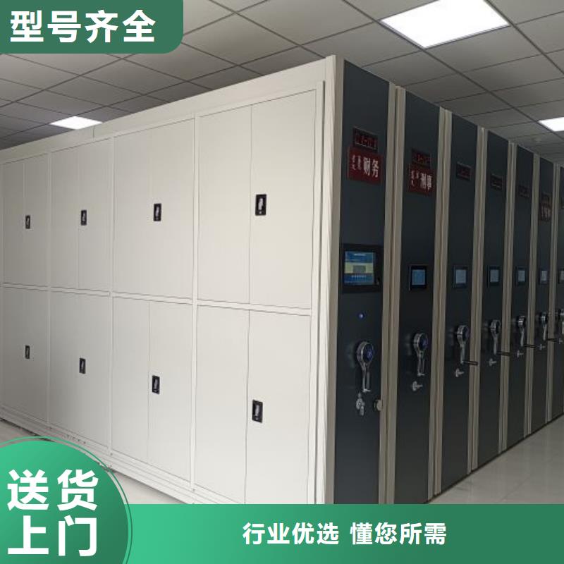 相传【泽信】档案盒密集柜
