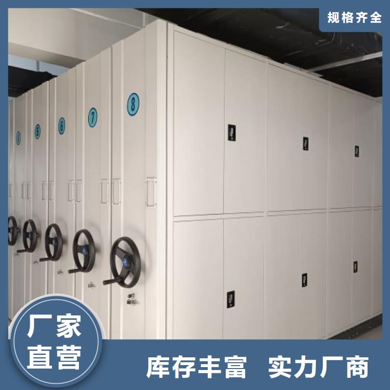让利客户【泽信】金属密集架