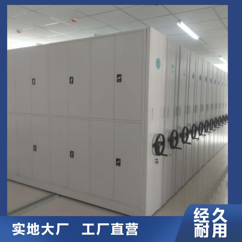 厂家现货【泽信】档案馆电动密集架