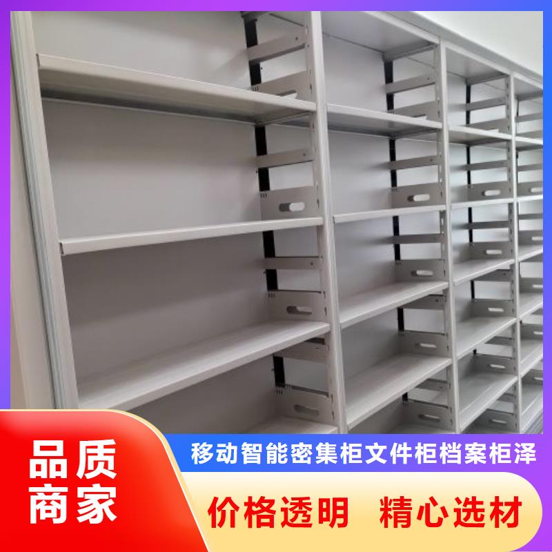 赢得客户【泽信】档案室手动密集架