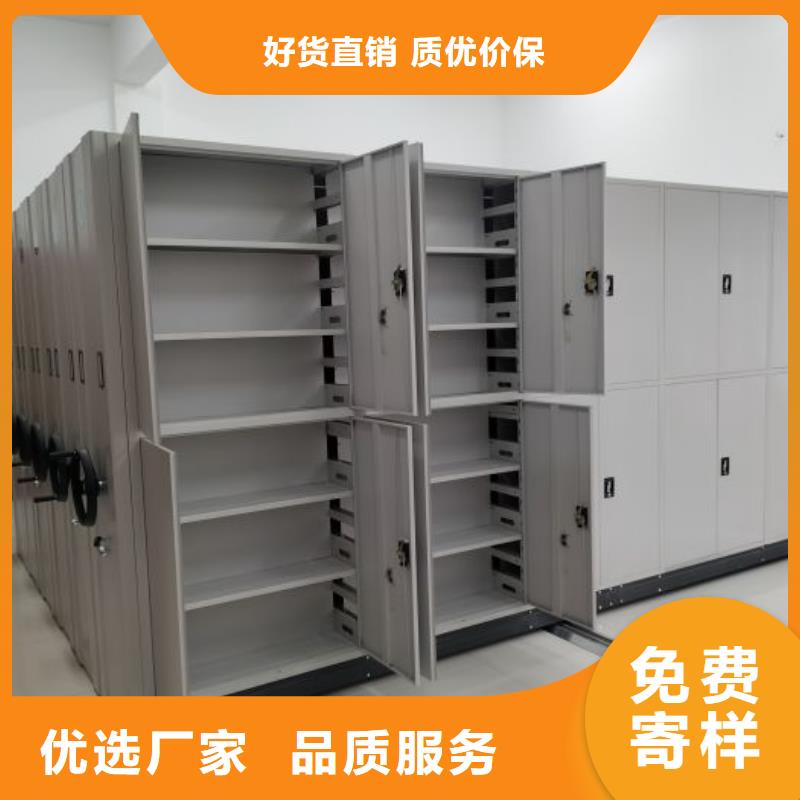 让利客户【泽信】金属密集架