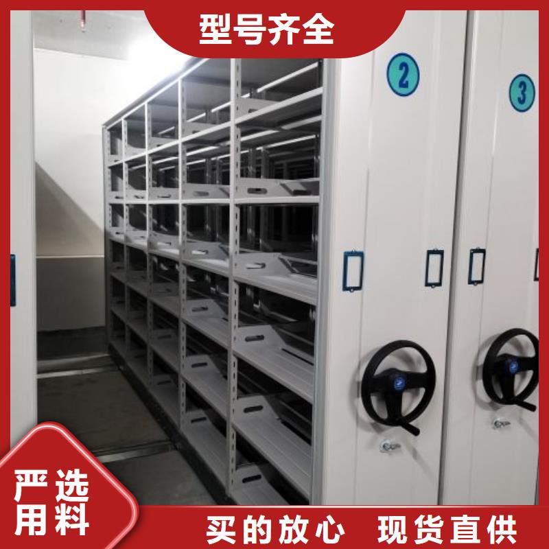 厂家现货【泽信】档案馆电动密集架