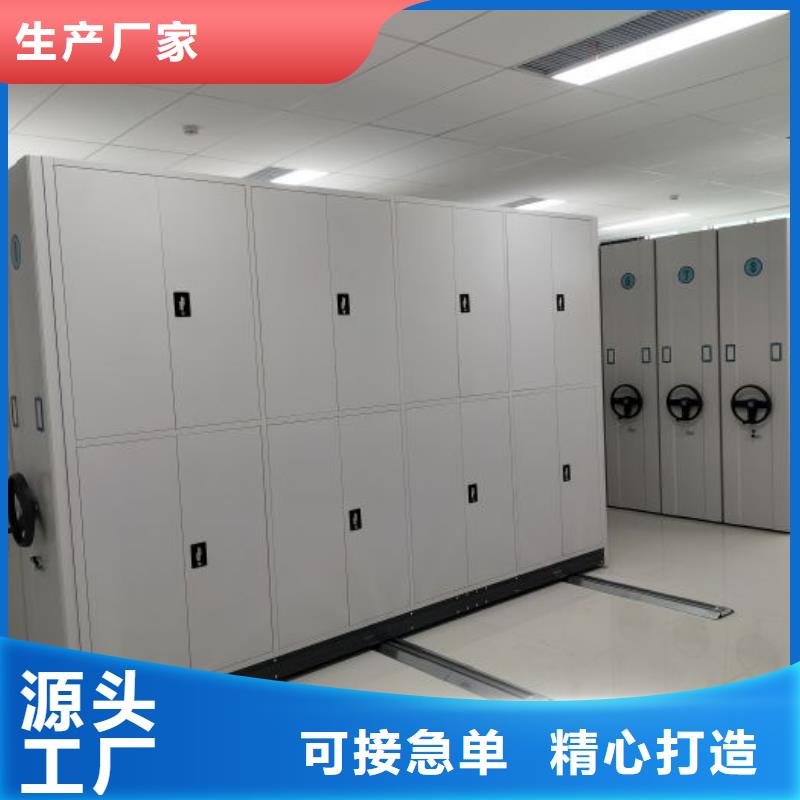 相传【泽信】档案盒密集柜