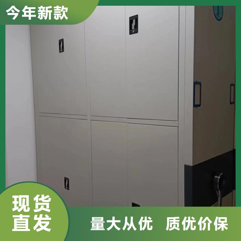 出厂拿货价【泽信】档案库房电动密集架
