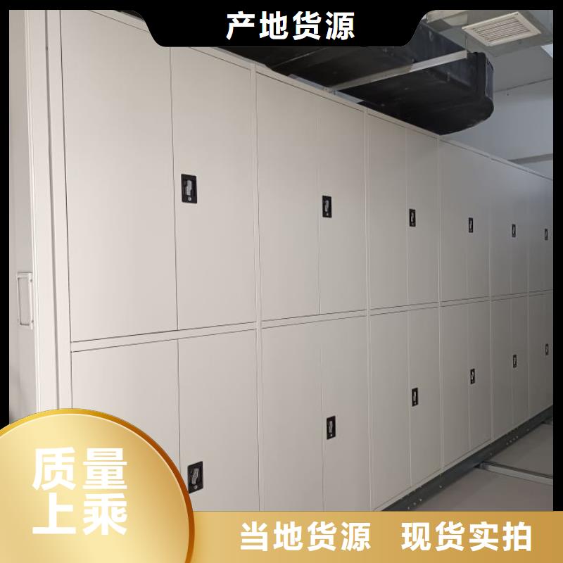 让利客户【泽信】金属密集架