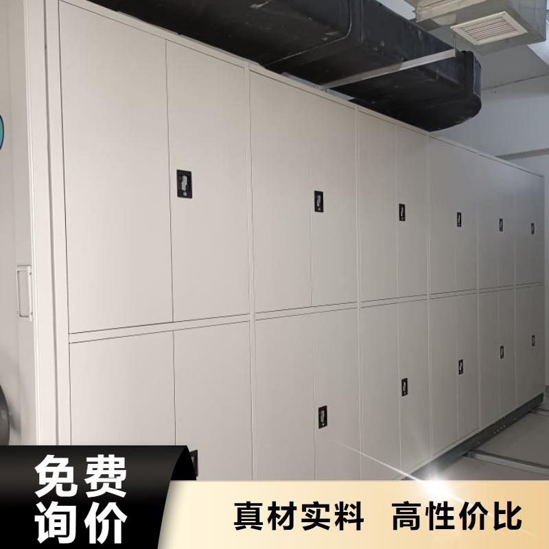 服务用户【泽信】密集手摇移动书柜